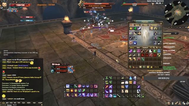 ДОДЕЛЫВАЕМ ВЧД СИНА, АРЕНА НА 1.3.6 АД ИЛИ РАЙ ЛУК? КАЧАЕМСЯ НА 1.4.6 Comeback Perfect World смотреть онлайн