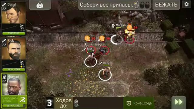 Прохождение карты Крушение поезда (Train Wreck) в игре The Walking Dead No Man's Land смотреть онлайн