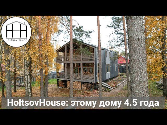 Обзор дома 2018 года производства смотреть онлайн