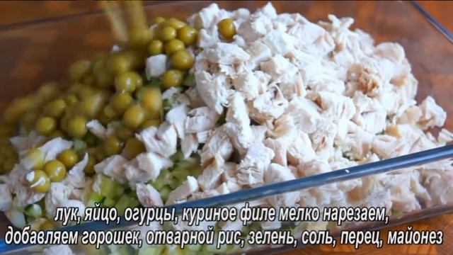 Потрясающе Вкусный САЛАТ НА ПРАЗДНИЧНЫЙ СТОЛ Приготовить очень просто! Понравится Всем!!! смотреть онлайн