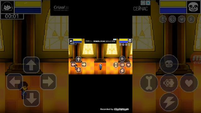 Как научиться играть в Bonetale 1часть