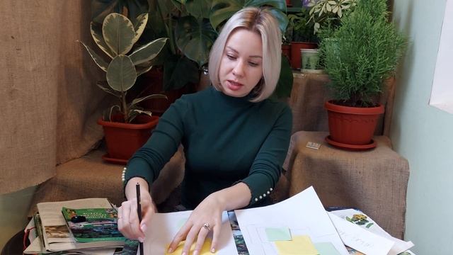 практика по зонированию пространства сада. 2 техники создания смотреть онлайн