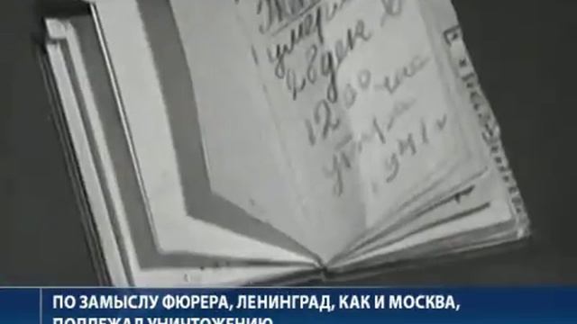 Blokada2 смотреть онлайн