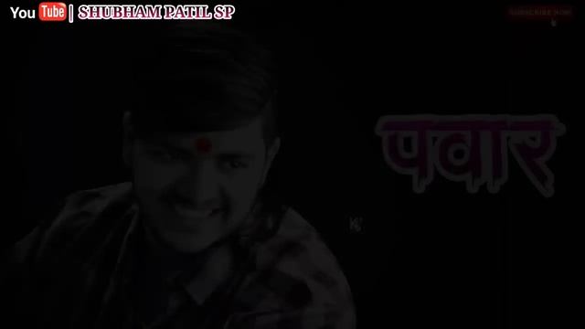 bhaiya pawar new song || D members || suraj pawar || chikurde || shirala || shubham patil sp смотреть онлайн