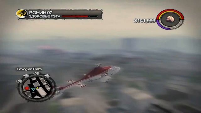 Saints Row 2 Битва на катанах с Джиуничи и спасение Джонни Гэта #25 смотреть онлайн