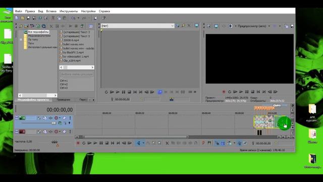 Как сделать и сохранить интро с помощью sony Vegas Pro 13.0 смотреть онлайн