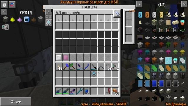 Возрождение Гипербореи - 1.7.10 с Gregtech .. Стрим от 30 марта 2020 года. смотреть онлайн