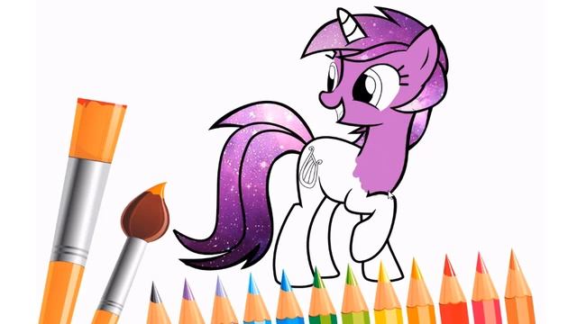 Мультик РАСКРАСКА - ПОНИ С КОСМИЧЕСКОЙ ГРИВОЙ - coloring book / MY LITTLE PONY смотреть онлайн