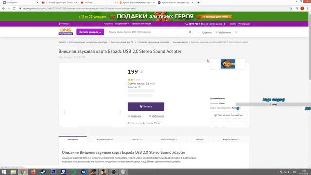Arizona RP, Творим лютый трэш, Просто общаемся + тест микро смотреть онлайн