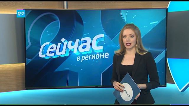 29.10.2018 Сейчас в регионе 16:00 смотреть онлайн