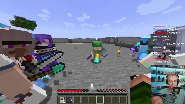 БЛИН СТИНТ / Stintik