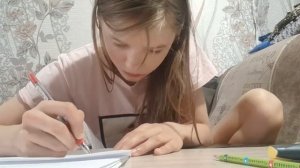 игра роль Учителя