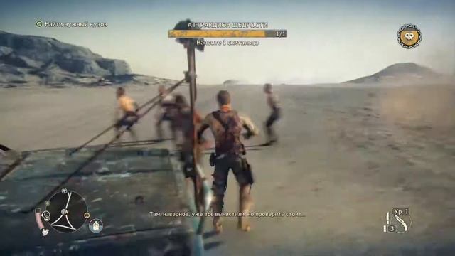 Вот это поворот! Mad max Fury road смотреть онлайн