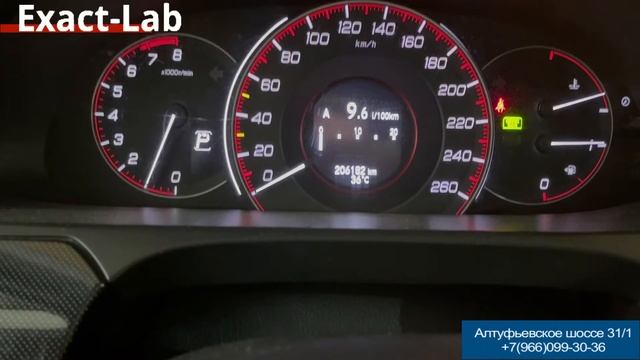 Видео-отчет после ремонта блока ABS на Honda Accord 2013 г. смотреть онлайн