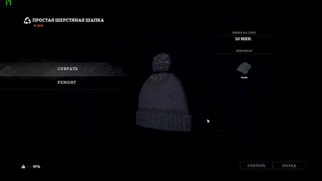 The Long Dark - Дом Мизантропа смотреть онлайн