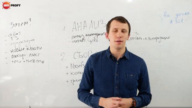 Анализ семантики смотреть онлайн