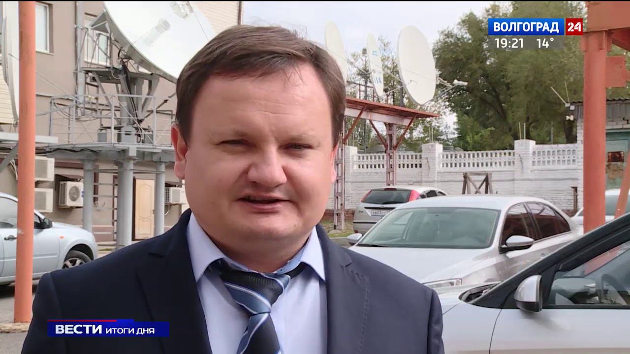 Волгоградская область