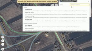 Как добавить адрес в яндекс карты и яндекс навигатор