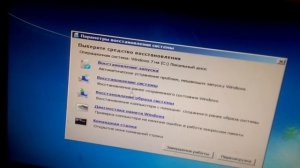 Windows не может автоматически устранить неполадки Что делать?