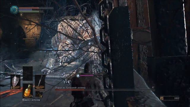 Dark Souls III Вордт из холодной долины (Vordt of the Boreal Valley) смотреть онлайн
