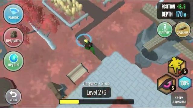 Как найти Тёмный осколок в игре(Hybrid animals)? смотреть онлайн