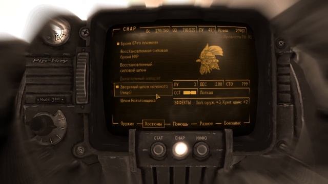 Fallout: New Vegas - Самое быстрое убийство Легата Лания! смотреть онлайн