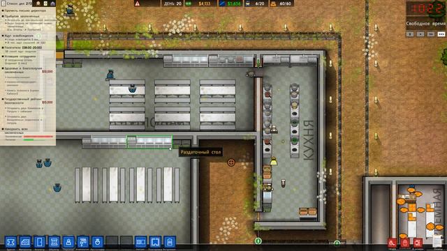 Prison Architect #4 Комната для свиданий смотреть онлайн