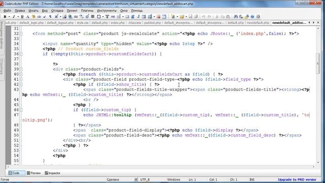 Интернет-магазин на Joomla. ЧАСТЬ 2. СОЗДАНИЕ УНИКАЛЬНОГО ШАБЛОНА. Урок 30 смотреть онлайн