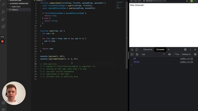 Основы Javascript #26. Рефакторинг на примере смотреть онлайн