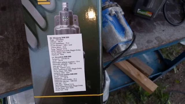 Marina SKM 2000 pump смотреть онлайн