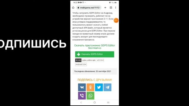 КАК СКАЧАТЬ 2.2 Geometry dash//КАК СКАЧАТЬ Geometry Dash 2.2//Geometry Dash 2.2 СКАЧАТЬ смотреть онлайн