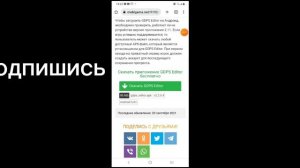 КАК СКАЧАТЬ 2.2 Geometry dash//КАК СКАЧАТЬ Geometry Dash 2.2//Geometry Dash 2.2 СКАЧАТЬ