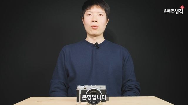 [유쾌한생각]후지필름 FUJIFILM X-A7 기능 리뷰! смотреть онлайн