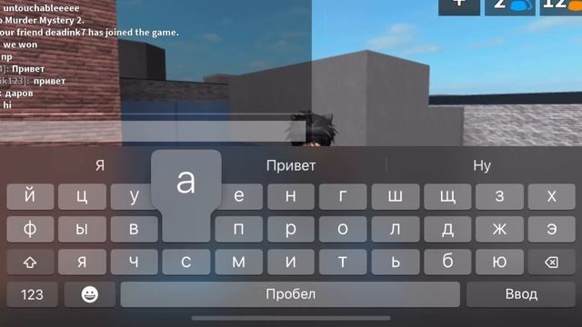 мм2 нычка с медведем, и я в новом основном скине?❤️???????????? смотреть онлайн