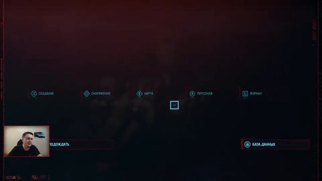 Cyberpunk 2077 #12 смотреть онлайн