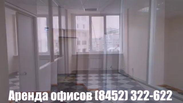 Бизнес в Саратове, где арендовать офис? смотреть онлайн