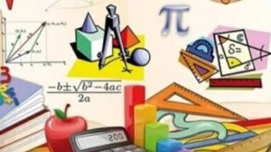 Математика 5 класс. Единицы измерения площадей