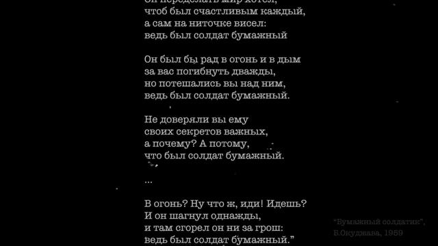 Ритарта про романтиков, бумажных солдатиков и русскую культуру смотреть онлайн