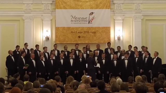 Утес, мужской хор МИФИ (11.05.18) смотреть онлайн