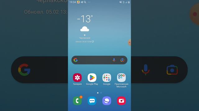 Я сниму видео попоже, потому что мне будет мешать брат!!! смотреть онлайн