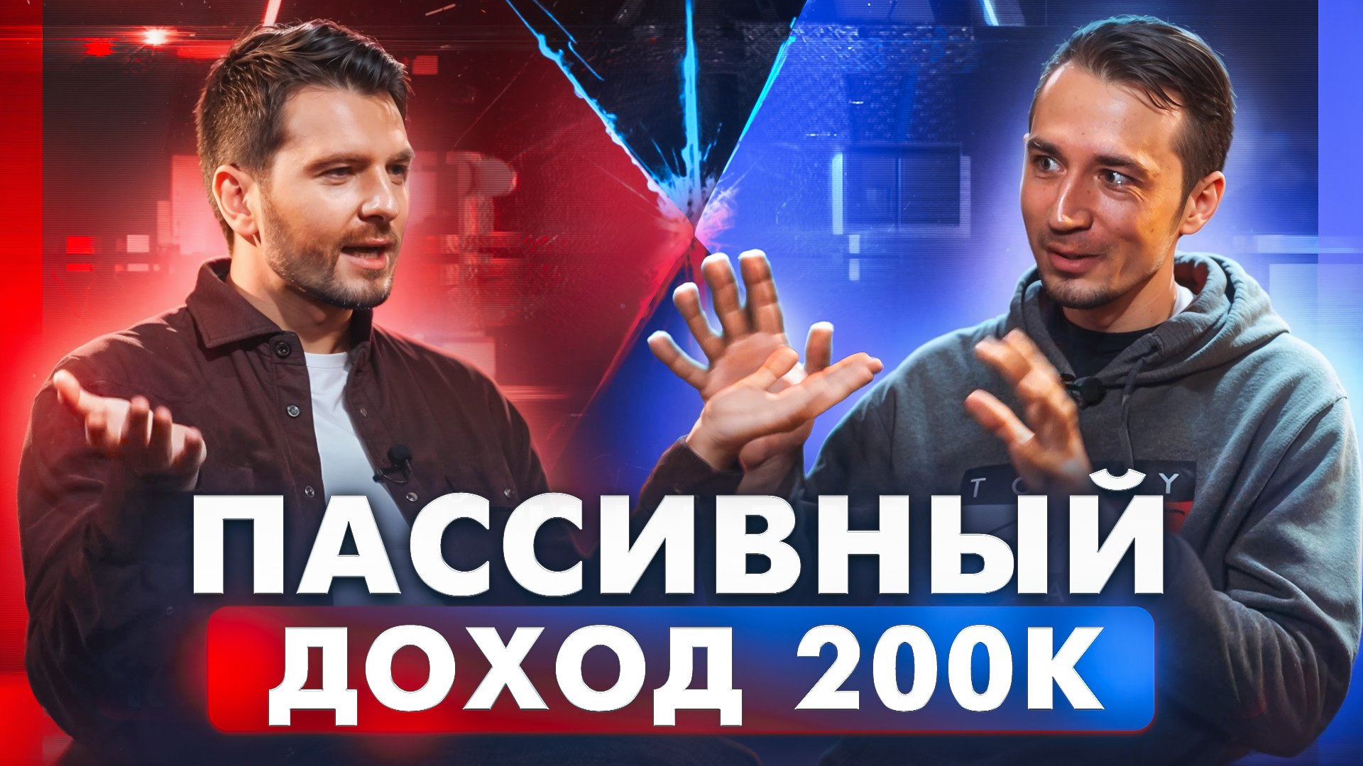 Купить КВАРТИРУ в Сочи и ЯХТУ благодаря САЙТУ? Гостевой БРАК, ДОЛГ родителям и ПОЛНАЯ Ж...