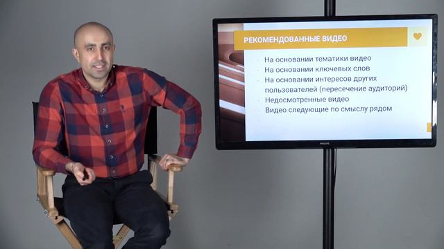 Алгоритмы YouTube для новичков, самое очевидное. Как работают алгоритмы youtube смотреть онлайн