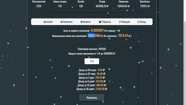 КАК ЗАРАБОТАТЬ 1000 РУБЛЕЙ ЗА 1 ДЕНЬ! СХЕМА ДЛЯ ЗАРАБОТКА 1000 РУБЛЕЙ В СУТКИ! смотреть онлайн