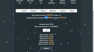 КАК ЗАРАБОТАТЬ 1000 РУБЛЕЙ ЗА 1 ДЕНЬ! СХЕМА ДЛЯ ЗАРАБОТКА 1000 РУБЛЕЙ В СУТКИ!