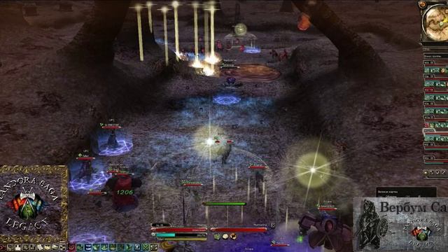 Pandora Saga Legacy 28,03,23