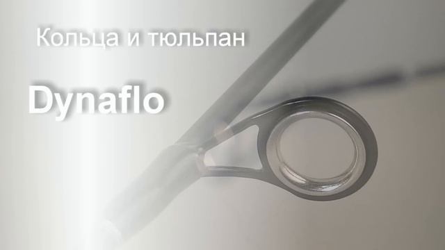 Удочка для зимней рыбалки SALMO PRO PREDATOR смотреть онлайн