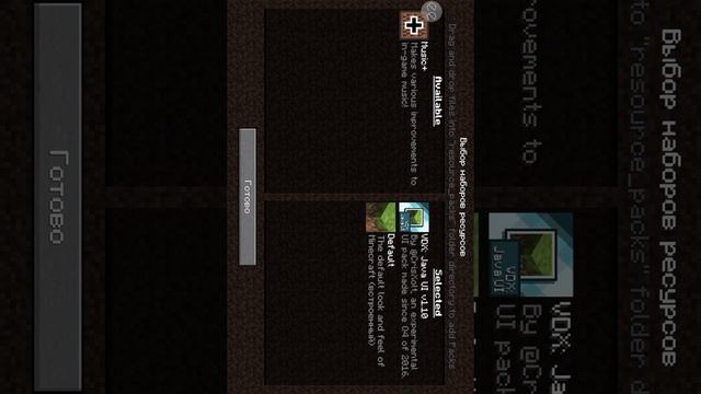 Моя любимая игра minecraft!!!!! ? смотреть онлайн