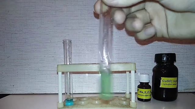 Реакция СУЛЬФАТА МЕДИ и ТИОСУЛЬФАТА НАТРИЯ. Опыты по химии дома. Chemical experiment. Эксперименты смотреть онлайн