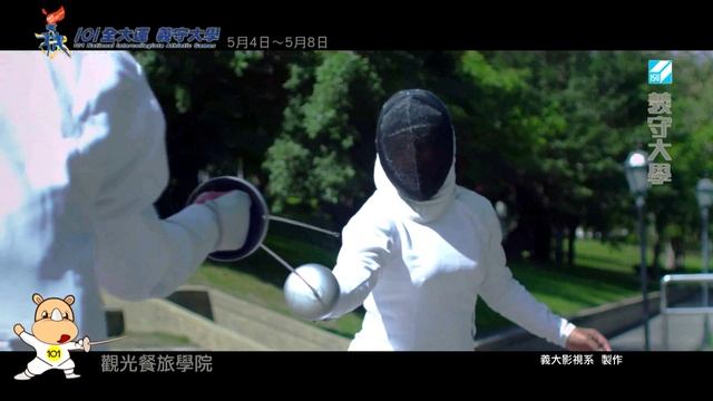 101全大運在義守宣傳廣告(60秒).mp4 смотреть онлайн