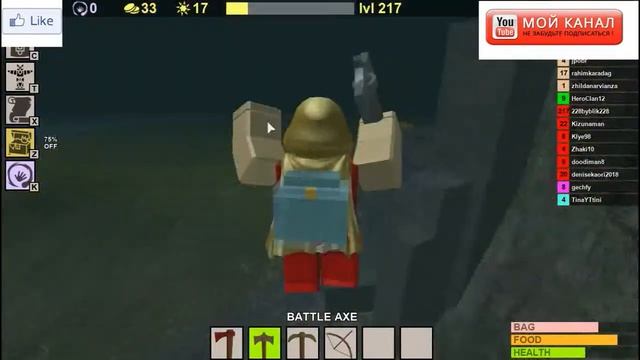 где находятся древнее боги Роблокс Booga Booga смотреть онлайн